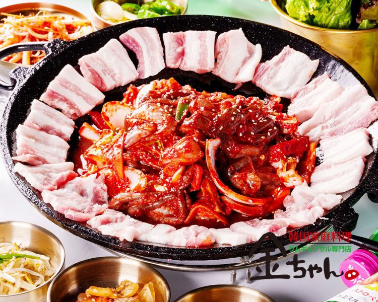 在韩国也很流行！竹味五花肉套餐！