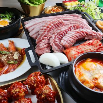 2時間飲み放題付　厚切りサムギョプサルコース【9品5500円】