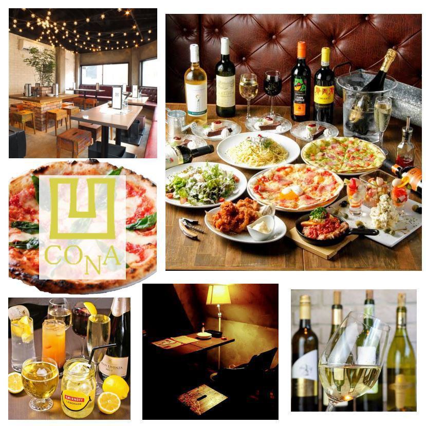 CONA是一个时尚的空间，您可以享受价格实惠，美味的食物和清酒☆