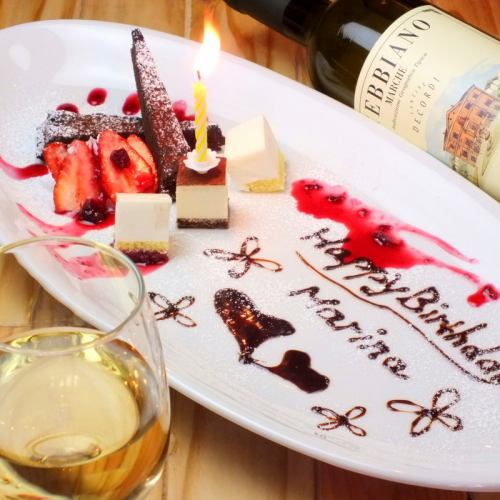 [For birthdays and anniversaries] Birthday plate★