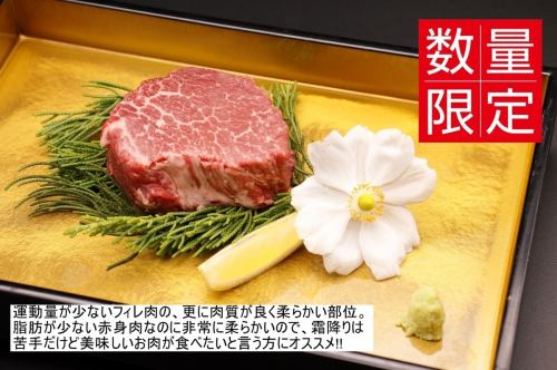 【國產牛肉】夏多布里昂（100g）