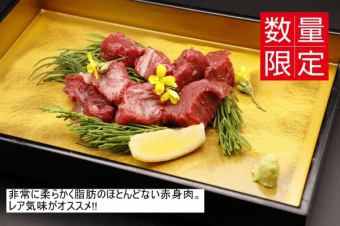 [Domestic beef] Beef fillet