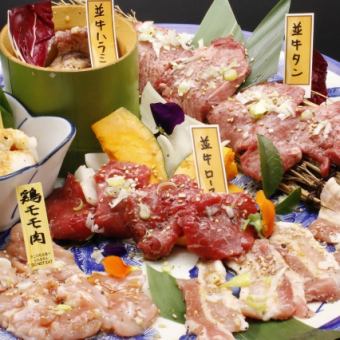 ★All-you-can-drink included★Adult Yakiniku course♪ Ushiko course + Standard 2 hours all-you-can-drink 5,650 yen (tax included)