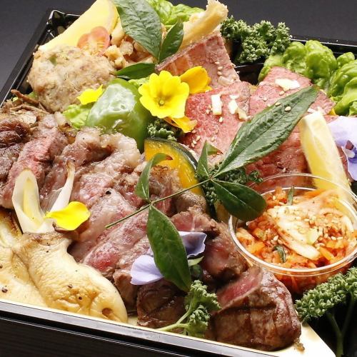 Specially Selected Japanese Black Beef Steak Bento (rice sold separately)