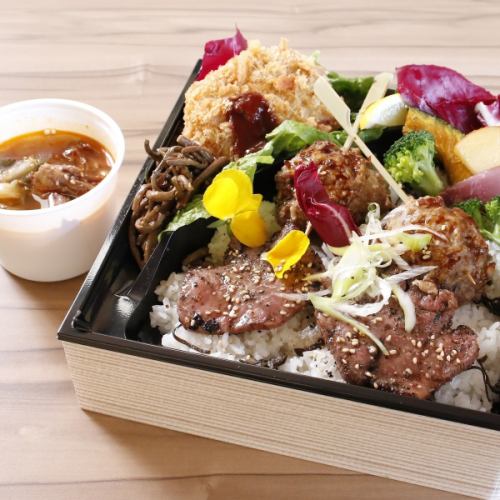 Special Beef Tongue Bento [Comes with Beef Tongue Stewed Soup]