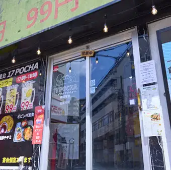 30名様以上のご予約で、お店全体の貸切が可能です！（総席数50席）会社の歓送迎会や大規模な同窓会など、大人数でワイワイ盛り上がるご宴会に最適です。詳細はお気軽にご相談ください。