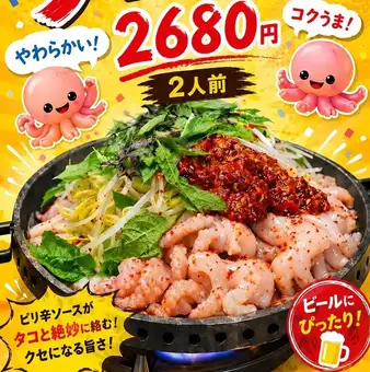 チュクミ
