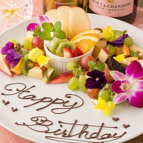 華やかなサプライズ演出で大切な人の誕生日や記念日を彩ります♪