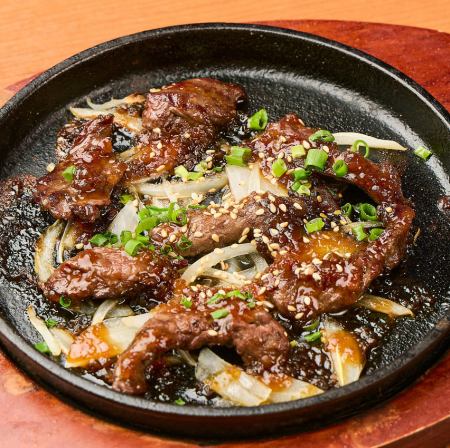 鉄板和牛ハラミ