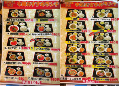 ランチの定食も人気★