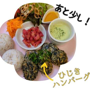 おはようございます
