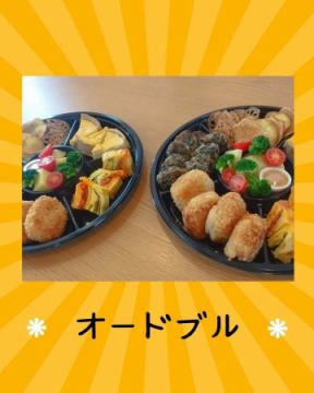 おはようございます！