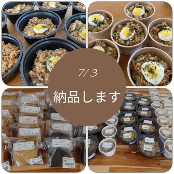 おはようございます！