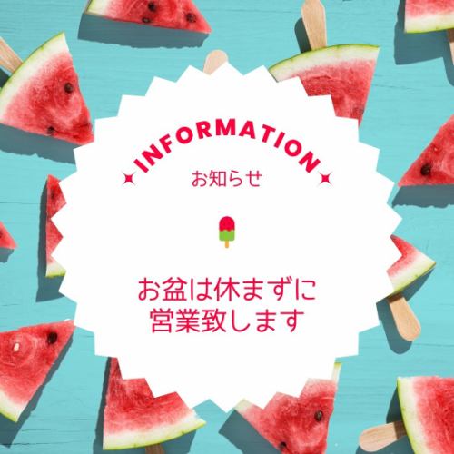 おはようございます！
親子カフェ おやこのもりです

今日の朝は、少し暑さが和らいでいましたね😁

今日、キャンセルが出ました
お席空いてます
ご来店お待ちしております！！

🍴お盆も休まず、営業いたします🍴

お問い合わせ、お電話でのご予約はこちらからお願いいたします
👇👇👇
059-364-7802

#もりのくにHAPPY親子園
#親子カフェおやこのもり
#褒育#保育園
#三重県北部#四日市#川越町#桑名
#三重県子連れ
#親子カフェ#四日市カフェ#四日市ランチ
#四日市テイクアウト#カフェ#四日市モーニング
#ママ友会