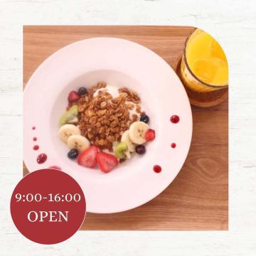 おはようございます！