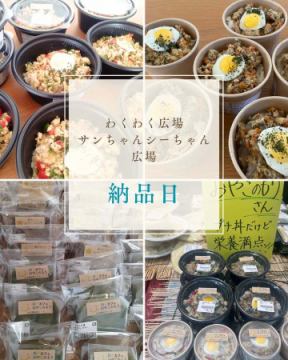 おはようございます!