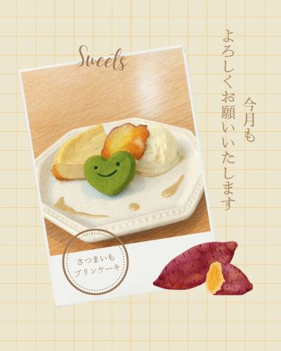 おはようございます
親子カフェ おやこのもりです
今日から11月
今月も一人でも多くの方にお越し頂けたら嬉しいです
どうぞよろしくお願いいたします
そして、3連休
今日のお席、11時台空いています
是非、お待ちしております
お問い合わせ、お電話でのご予約はこちらからお願いいたします
👇👇👇
059-364-7802
#もりのくにHAPPY親子園
#親子カフェおやこのもり
#褒育#保育園
#三重県北部#四日市#川越町#桑名
#三重県子連れ
#親子カフェ#四日市カフェ#四日市ランチ
#四日市テイクアウト#カフェ#四日市モーニング
#ママ友会