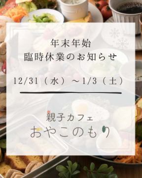 おはようございます!