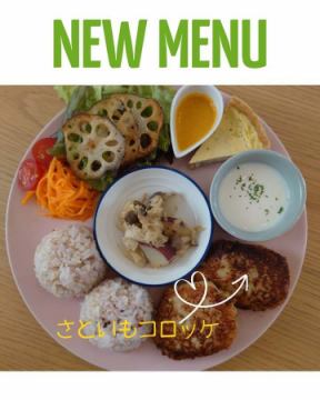 おはようございます
