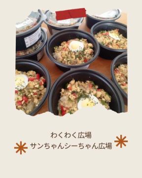 おはようございます！