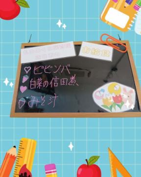 おはようございます！