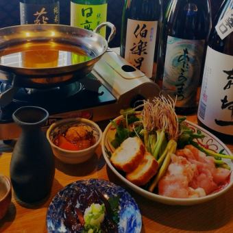 非常适合派对后的聚会！我们的特色菜“芹菜火锅”（日式芹菜火锅），搭配10种宫城县当地清酒（每人一杯）。