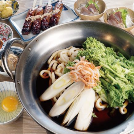 【カジュアルお得】歓送迎会に♪春野菜の鍋焼き煮込みうどんなど楽しい全7品(飲放題120分付)