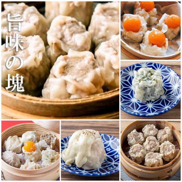 ★We accept orders from just 1 piece! Daruma Shumai's specialty, "Kodawari Shumai"! We also recommend trying all 13 types and comparing them!