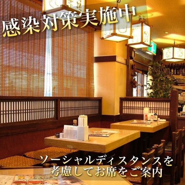 ソーシャルディスタンスを考慮し、お客様の人数に応じて広々とご利用頂けるお席をご案内。4人組など、小グループにおすすめのテーブル席。ほかにも、ひとりでも気軽に使えるカウンターがあります。会社帰りの飲み会や二次会にもおすすめです！