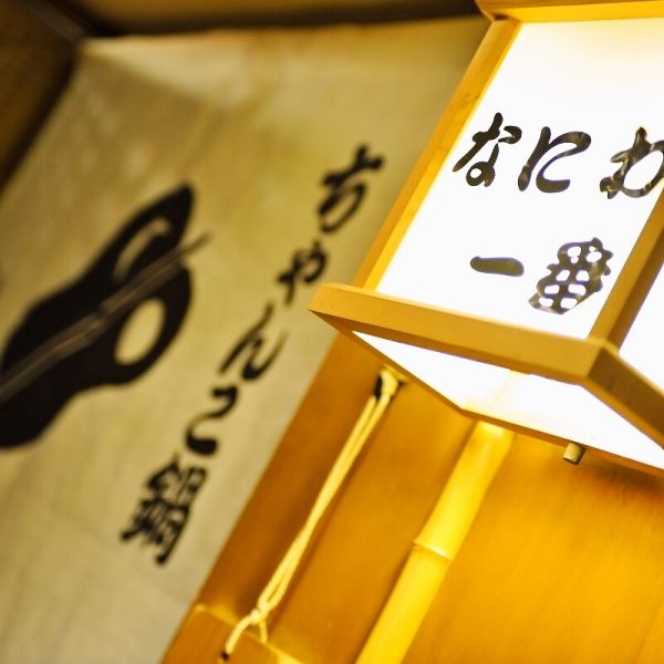 When you go up the building, you will discover the appearance of the tiles.You can also hear various stories from the owner who likes sumo.