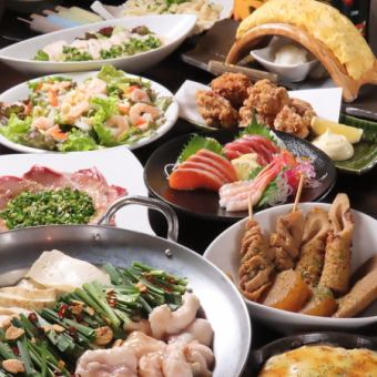 【竹】ワンランクＵＰ厳選ホルモンの本格もつ鍋コース全11品120分(90分LO)飲放付　6000円(税込)