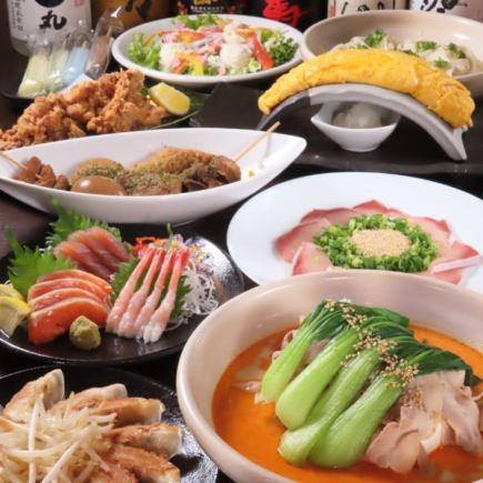 【梅】人気メニュー盛りだくさん てんくう定番コース　全10品120分(90分LO)飲放付 5000円(税込)