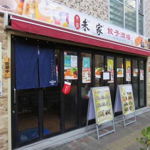 4 minutes walk from JR Ueno Station