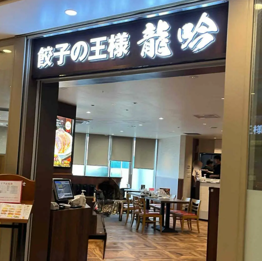 【ウイステ4階に待望の中華レストランが新たにオープンしました！】豊富なメニューをご用意しており、辛さと旨みが絶妙に絡み合う一品からまろやかな風味の料理まで多彩な味わいをご用意しています。ぜひ定番中華の味をウイステ4階でお楽しみください♪