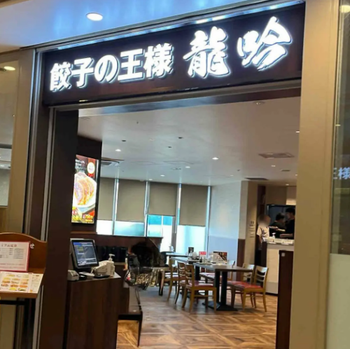 ウイステの4階にあります