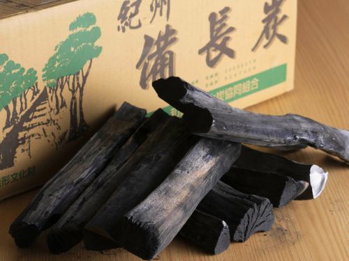 We are particular about charcoal and use the finest Bincho charcoal from Kishu.