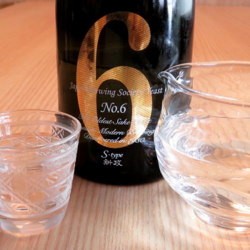 Aramasa's only classic sake, "No.6" (S-Type)