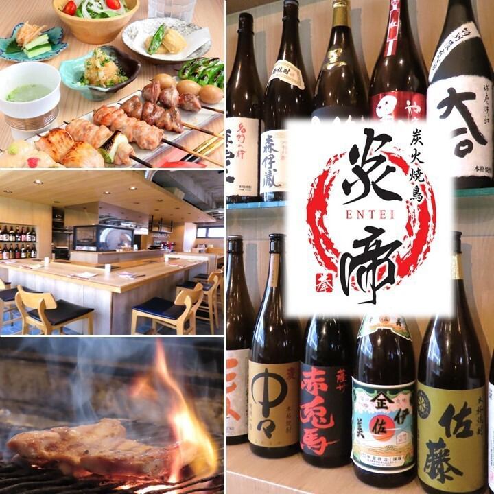 上乃裏に佇む隠れ家【炭火焼鳥炎帝】紀州最高級備長炭で焼く絶品焼き鳥に舌鼓…