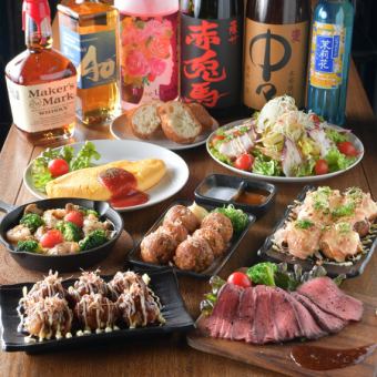 会社の宴会に！◆2時間飲み放題付◆たこ焼き一品多数の宴会コース♪3900円（税込）