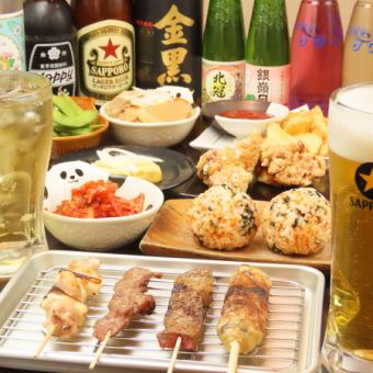 【2時間飲み放題付】☆絆コース☆