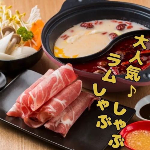 羊肉専門店の多彩な料理！
