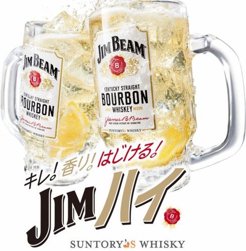ジムビームハイボール　500円