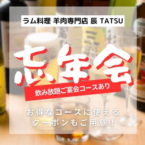 ★맥주 포함 무제한 2시간(120분) 2000엔(부가세 포함)