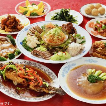 【豪華食材の饗宴】特別な集まりに極上中華を味わう！天福(てんふく)コース◆5,500円(税込)