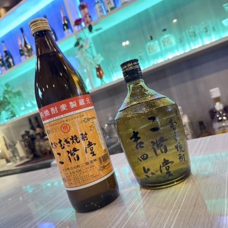 ★★時間無制限★★割材＆カラオケ歌い放題付/ボトルコース(男性)　3500円(税込)