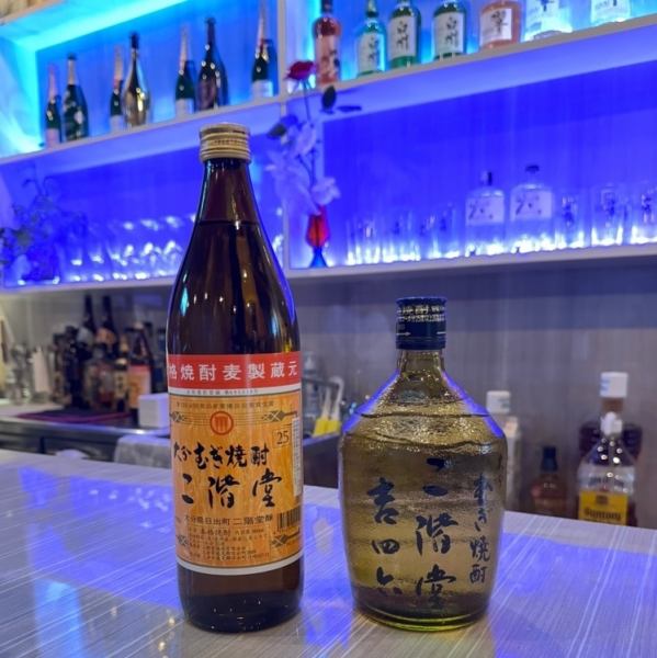 ★★時間無制限＆カラオケ付★★ボトルコース2700円(税込)～