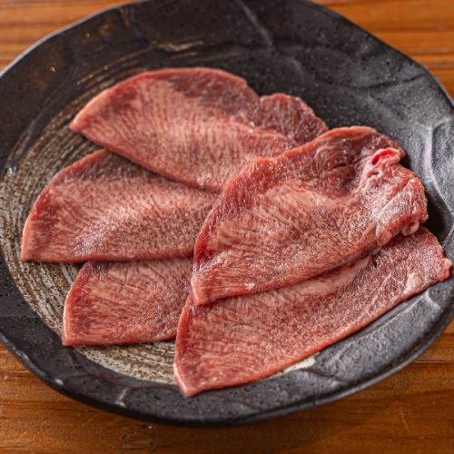 塩タン