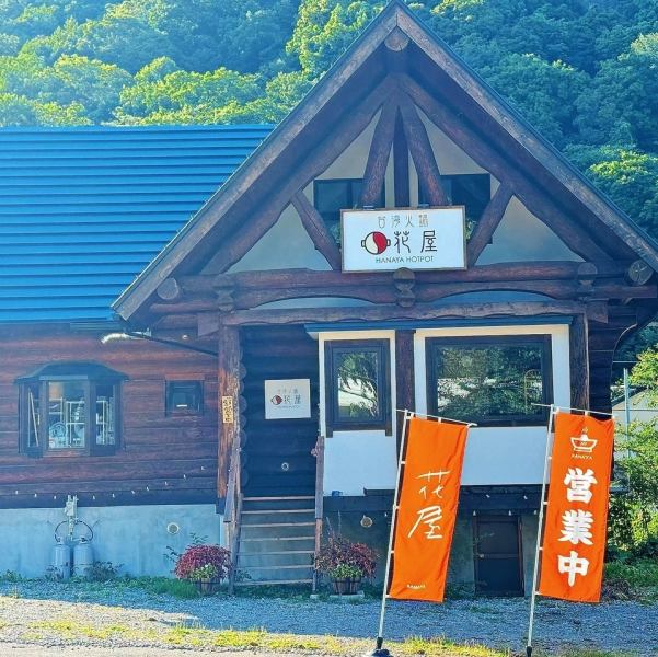 ≪アクセス情報≫北海道小樽朝里川温泉エリアに位置する当店！温泉や観光でお越しの際にもお気軽にご来店ください♪ゆったりとした雰囲気の店内で、自慢の本格中華を存分に満喫してください！温かいおもてなしで、皆様のご予約・ご来店を、スタッフ一同心よりお待ちしております♪