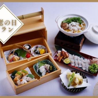 【９月限定】敬老の日プラン付鱧と松茸の秋御膳