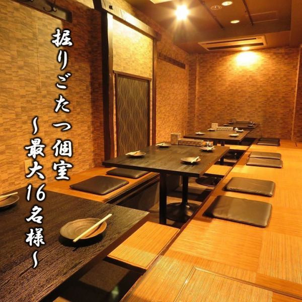 [A 3-minute walk from Namba Station! From fully private rooms with sunken kotatsu tables to couples seats☆] The store is extremely user-friendly, and measures against coronavirus. Speaking of Osaka, Kansai dialect. We will provide you ☆ (Namba / Izakaya / Japanese / Korean / All-you-can-drink / Reservation / Second party / Kotatsu / Meat sushi / Success sour / Instagrammable)